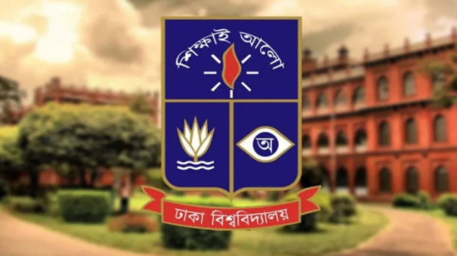 Dhaka University